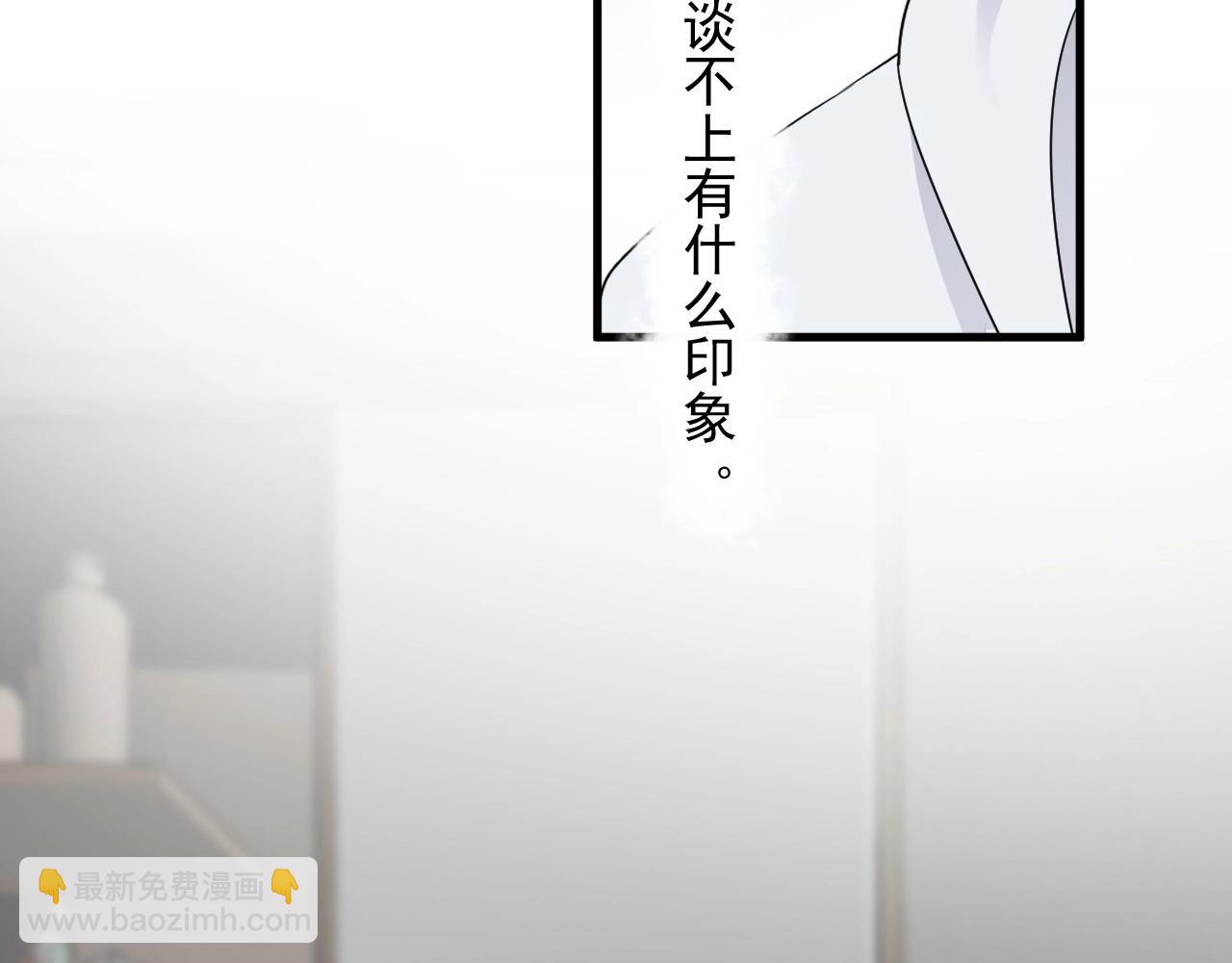 第86话 许同学很自觉(1/2)-第93话