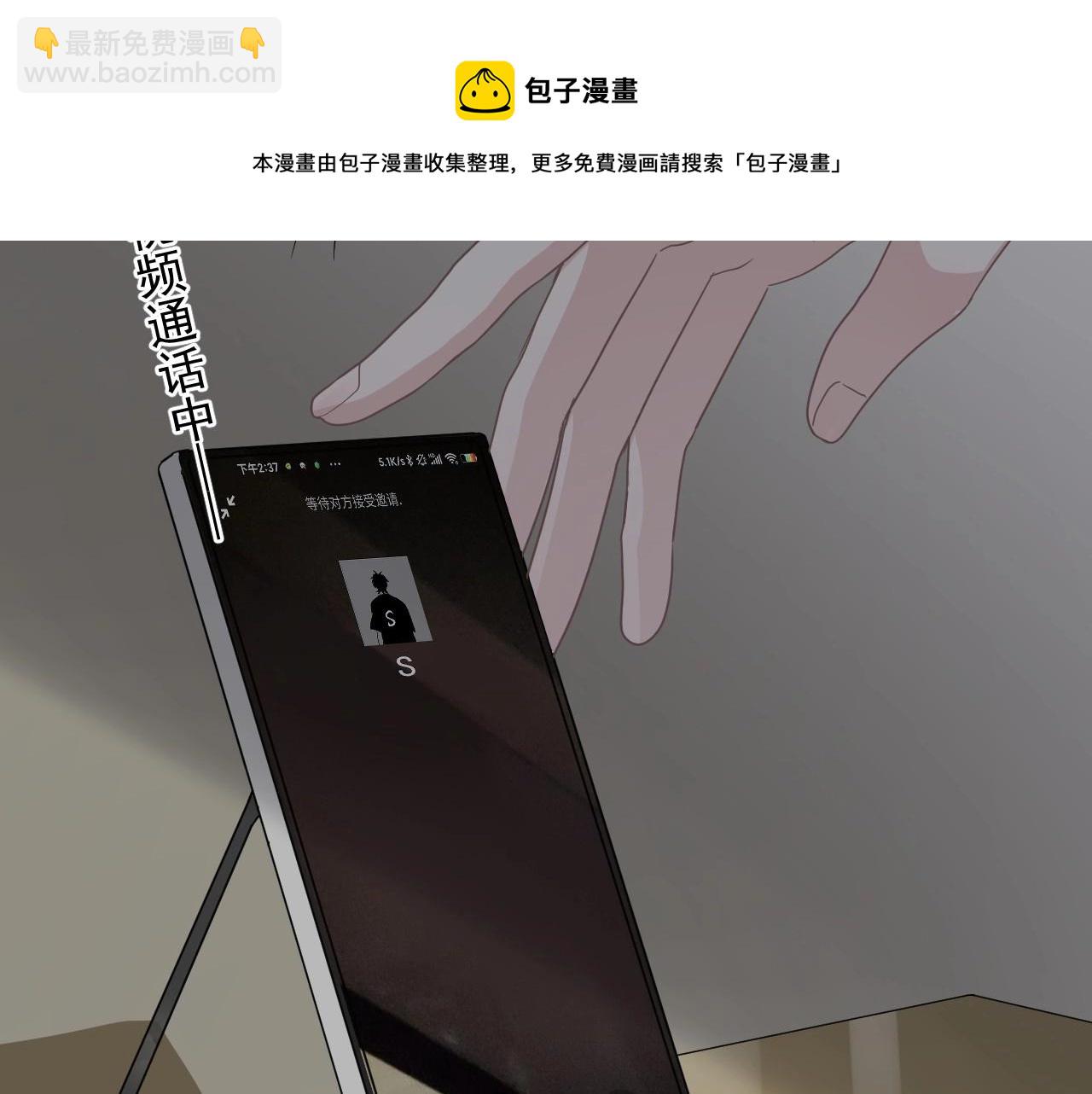第86话 许同学很自觉(1/2)-第93话