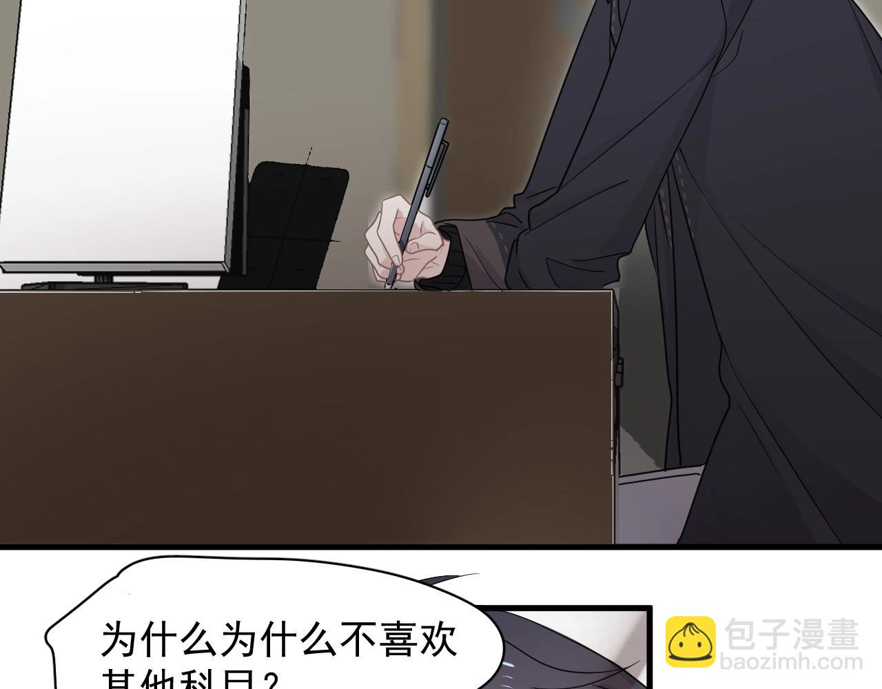 第86话 许同学很自觉(1/2)-第93话