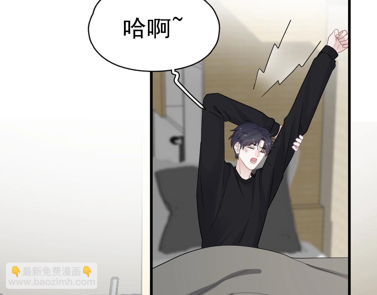 第86话 许同学很自觉(1/2)-第93话