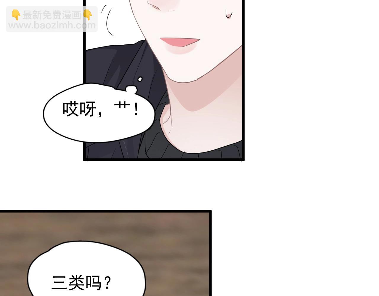 第88话 反向&lsquo;补课&rsquo;(1/2)-第95话