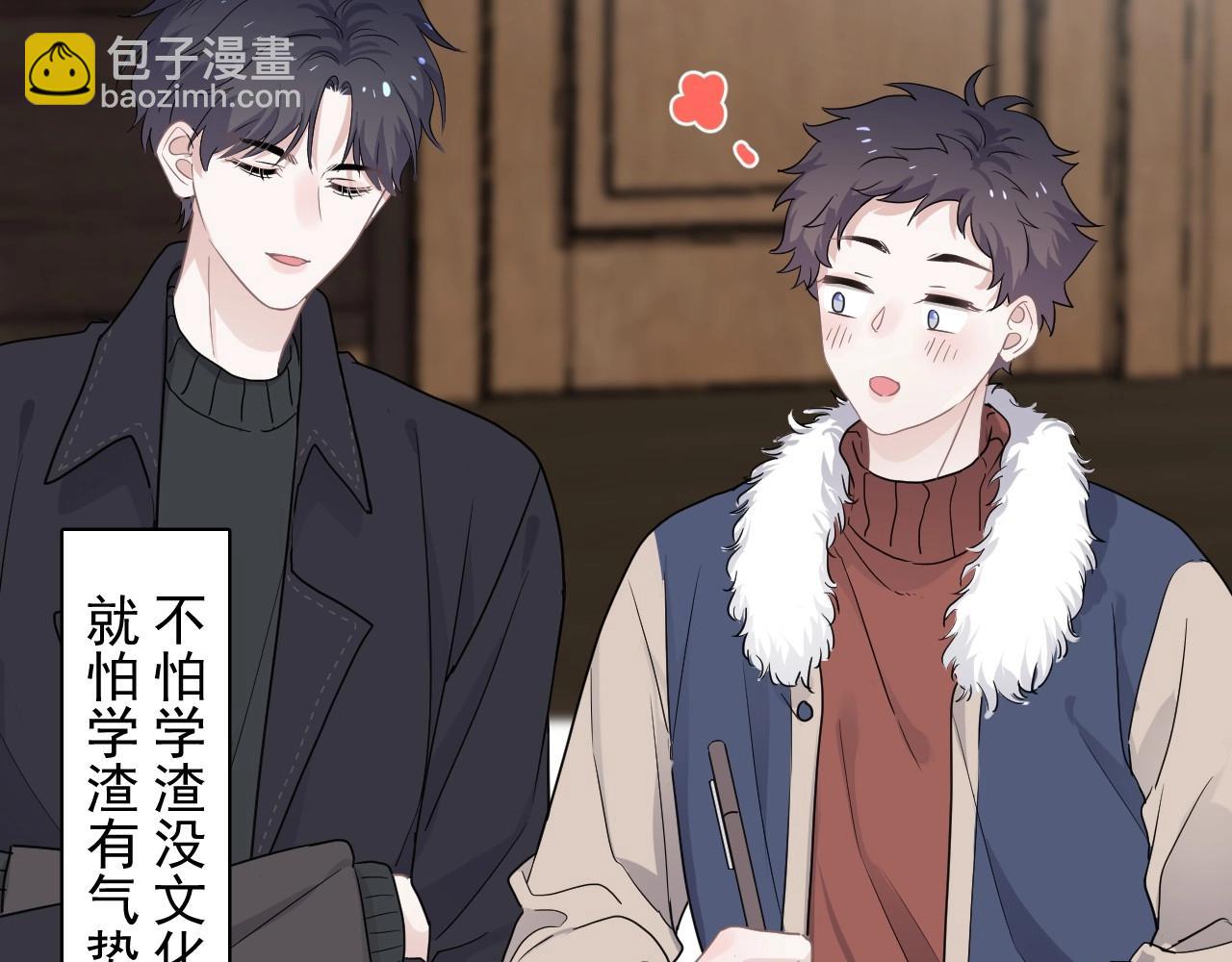 第88话 反向&lsquo;补课&rsquo;(1/2)-第95话