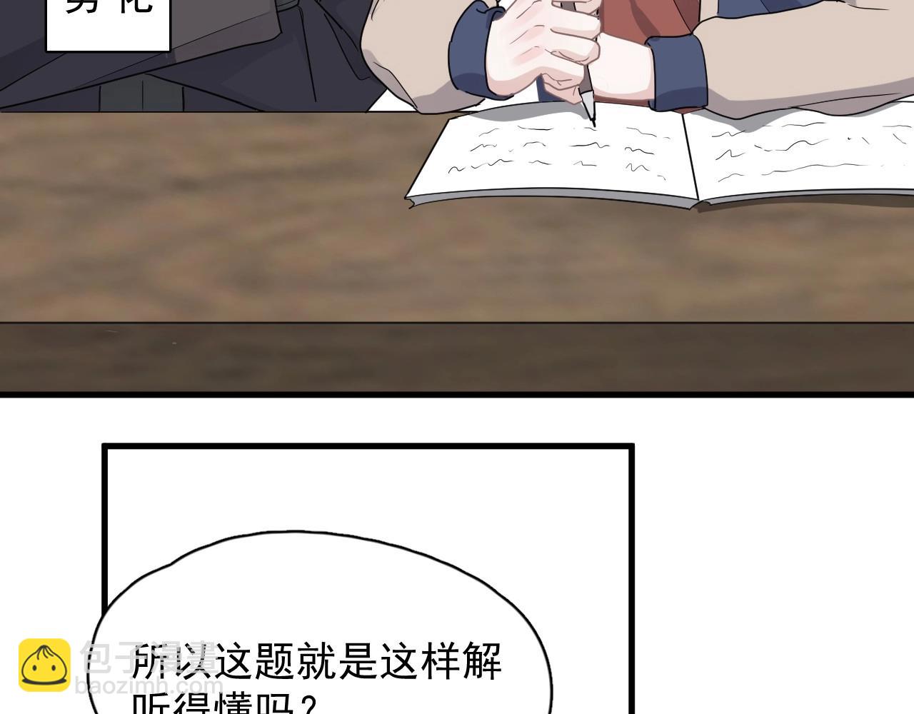 第88话 反向&lsquo;补课&rsquo;(1/2)-第95话