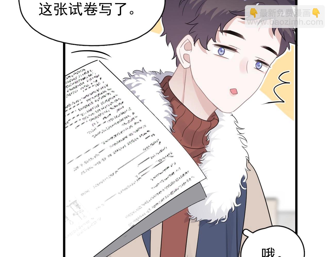 第88话 反向&lsquo;补课&rsquo;(1/2)-第95话