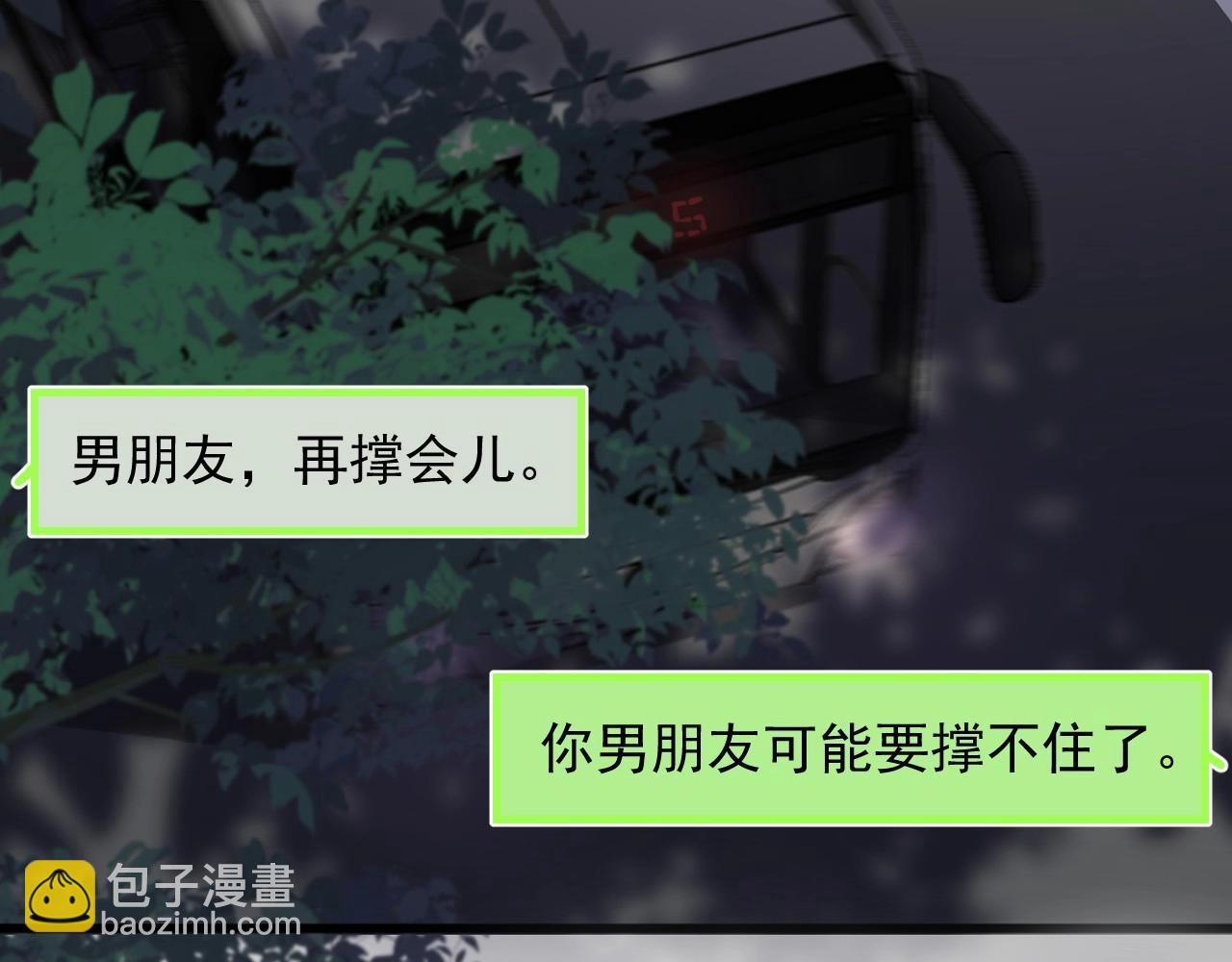 第88话 反向&lsquo;补课&rsquo;(1/2)-第95话