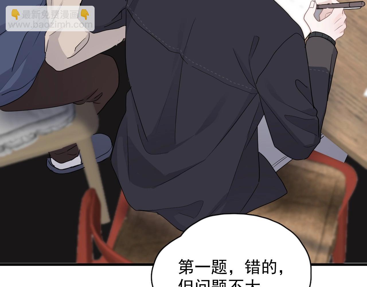 第88话 反向&lsquo;补课&rsquo;(1/2)-第95话