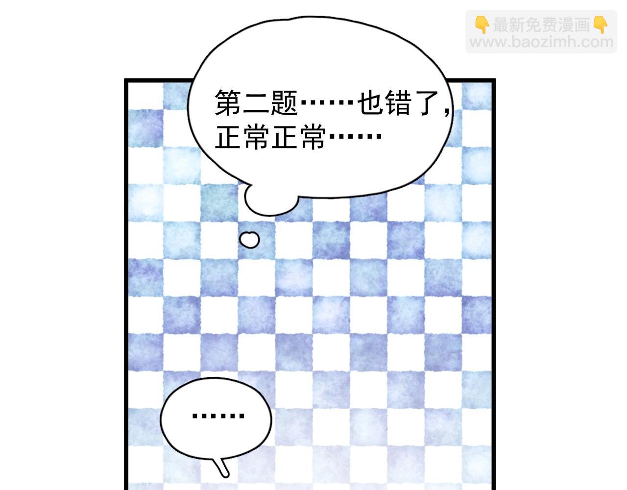 第88话 反向&lsquo;补课&rsquo;(1/2)-第95话