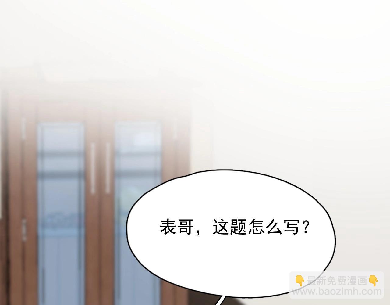 第88话 反向&lsquo;补课&rsquo;(1/2)-第95话