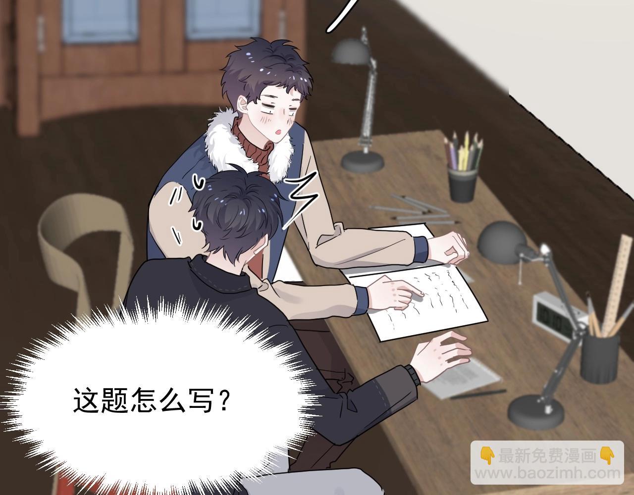第88话 反向&lsquo;补课&rsquo;(1/2)-第95话