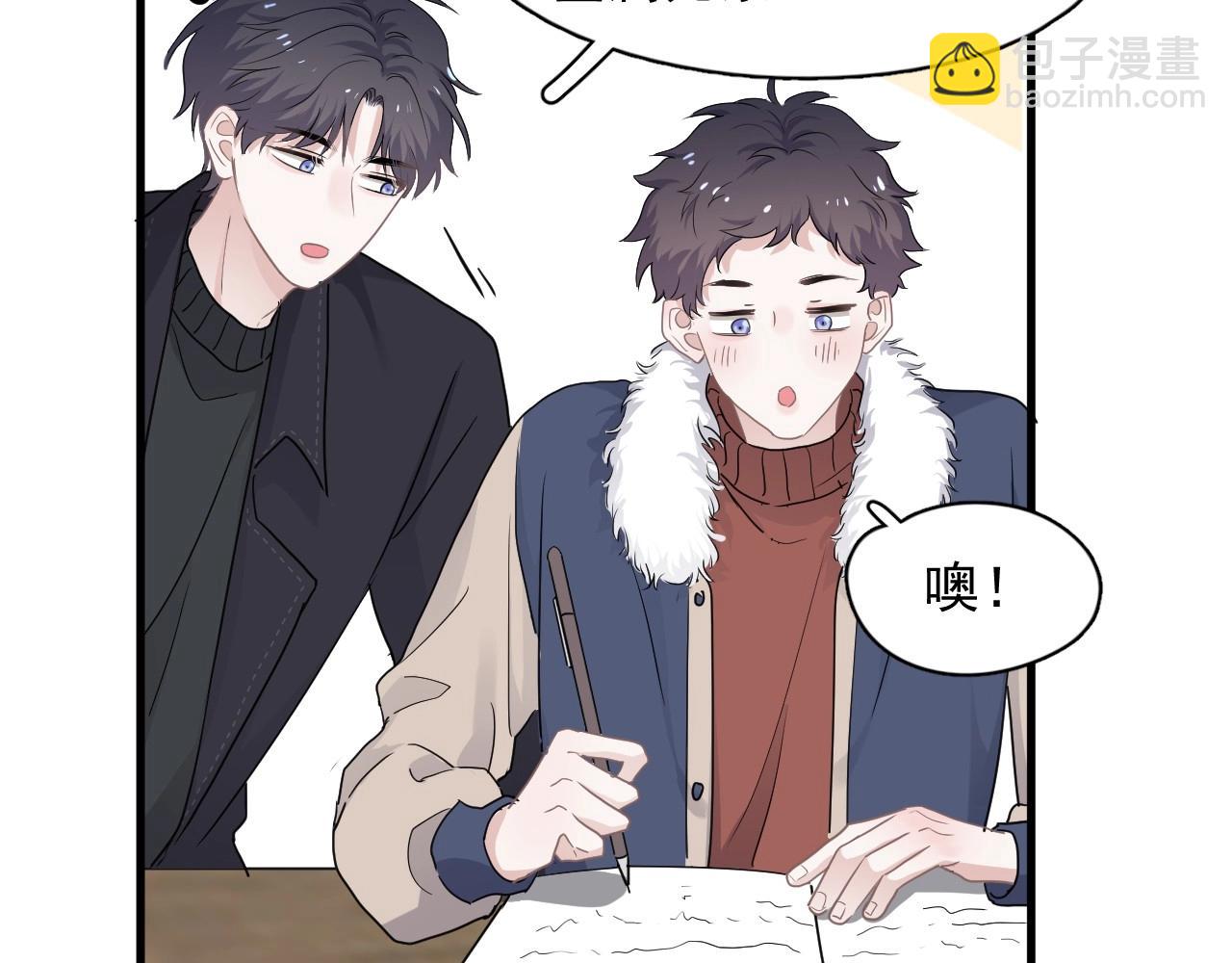 第88话 反向&lsquo;补课&rsquo;(1/2)-第95话