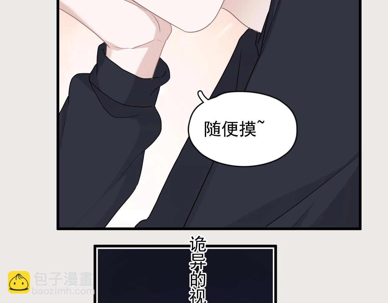 第90话 下不去手(1/2)-第97话