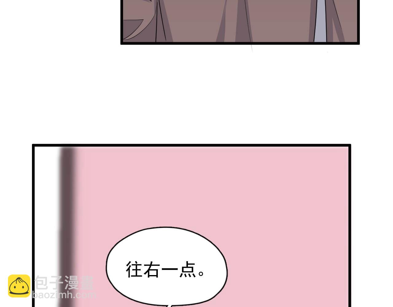 第92话 学神吃醋了？(1/3)-第99话