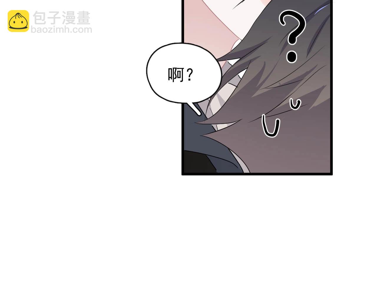 第92话 学神吃醋了？(1/3)-第99话