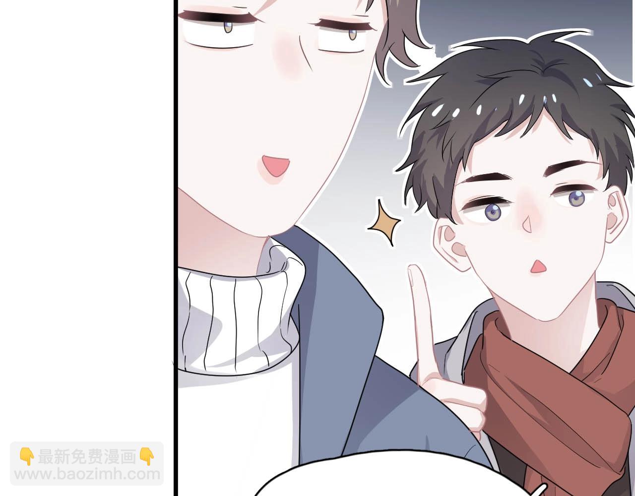第92话 学神吃醋了？(1/3)-第99话