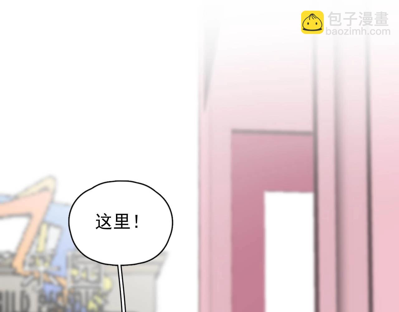 第92话 学神吃醋了？(1/3)-第99话