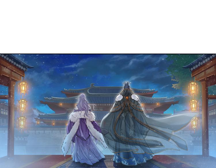 🍲谪仙录 第六话 3 第9页