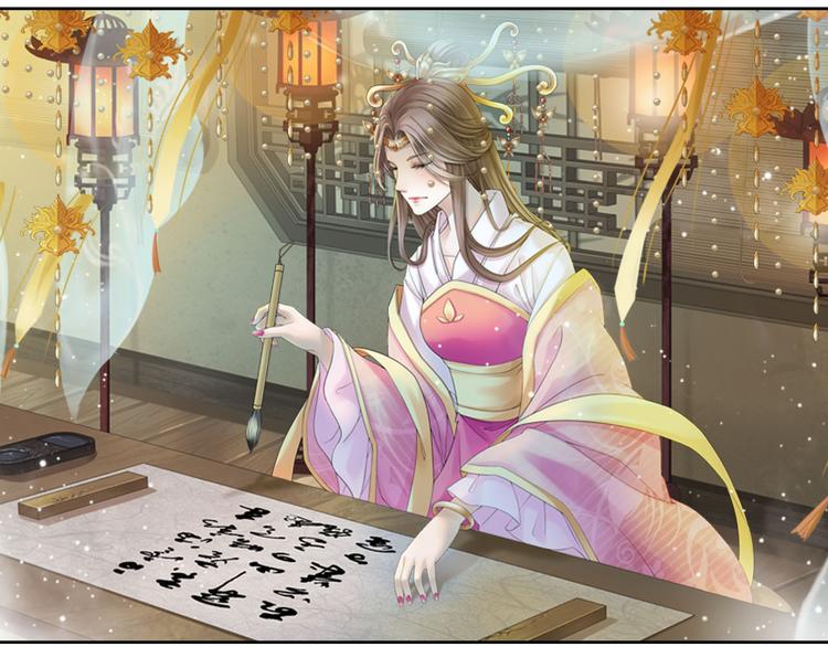 🍲谪仙录 第八话 8 第9页