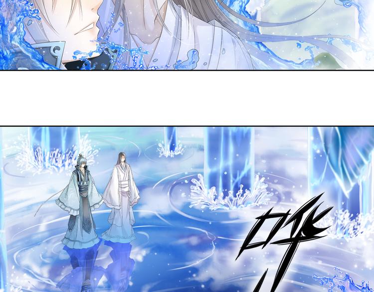 🍲谪仙录 第九话 2 第23页