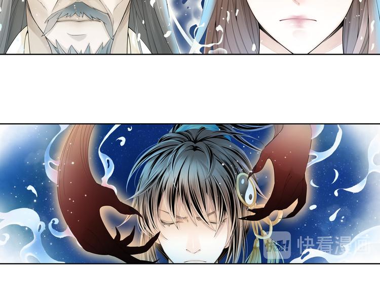🍲谪仙录 第九话 4 第19页