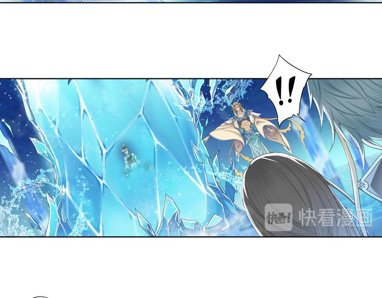 🍲谪仙录 第九话 4 第9页