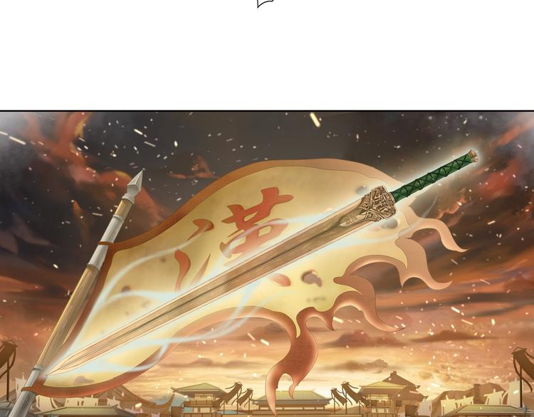 🍲谪仙录 第九话 12 第19页