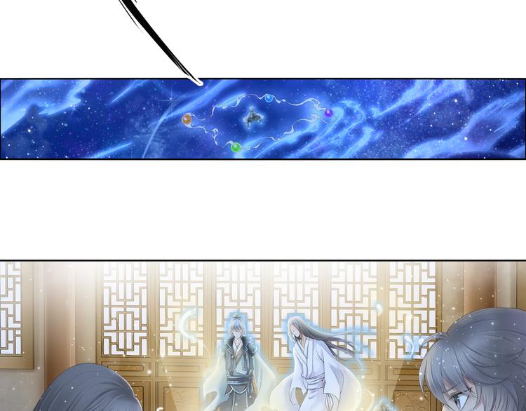 🍲谪仙录 第九话 12 第6页