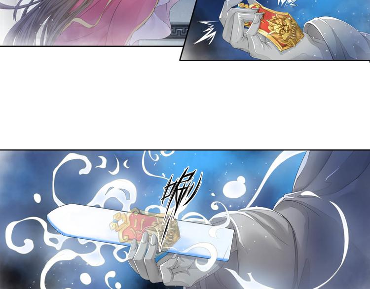 🍲谪仙录 第十一话 3 第16页