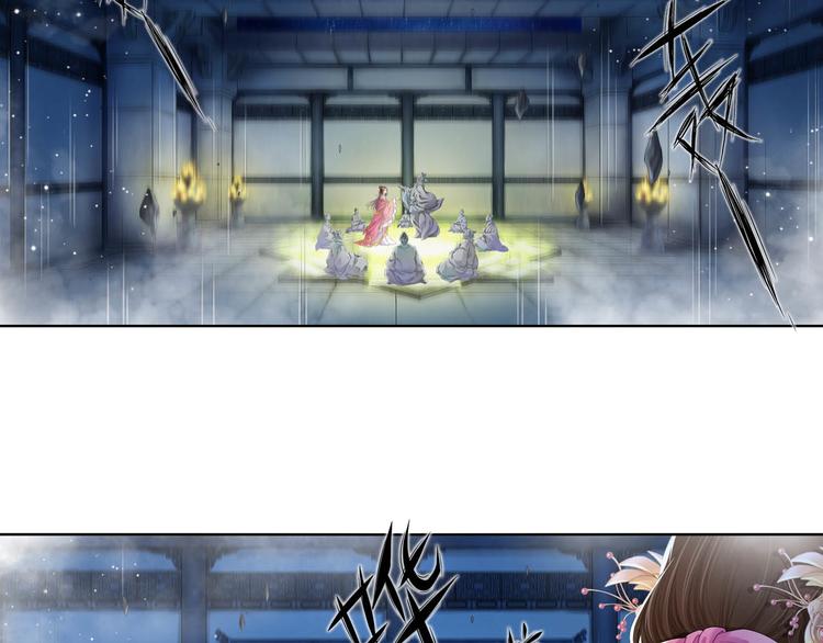 🍲谪仙录 第十一话 3 第19页