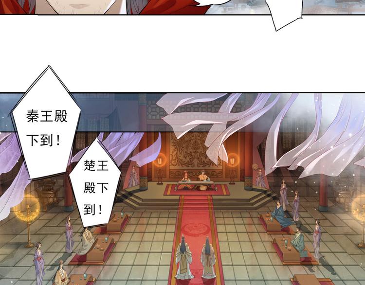 🍲谪仙录 第十一话 5 第22页