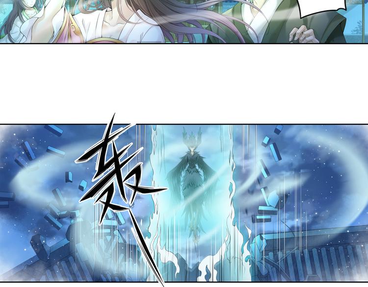 🍲谪仙录 第十二话 5 第16页