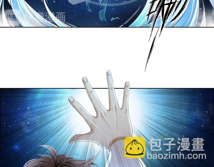 🍲谪仙录 第十二话 9 第12页