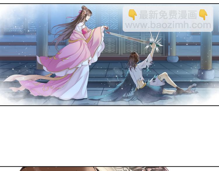 🍲谪仙录 第十二话 9 第17页