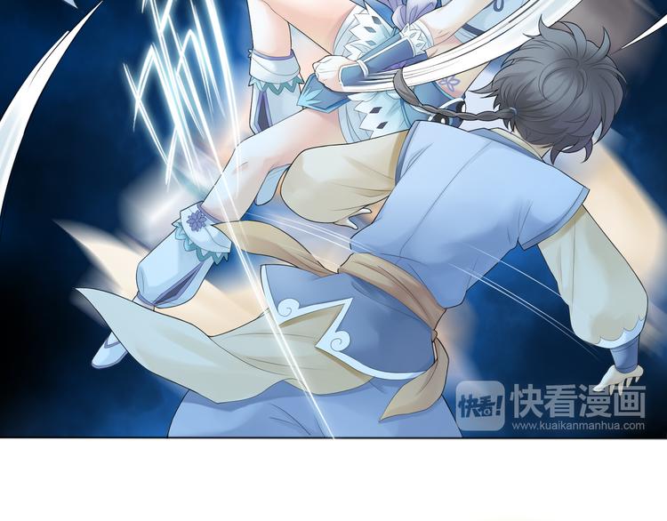 🍲谪仙录 第二话 2 第22页