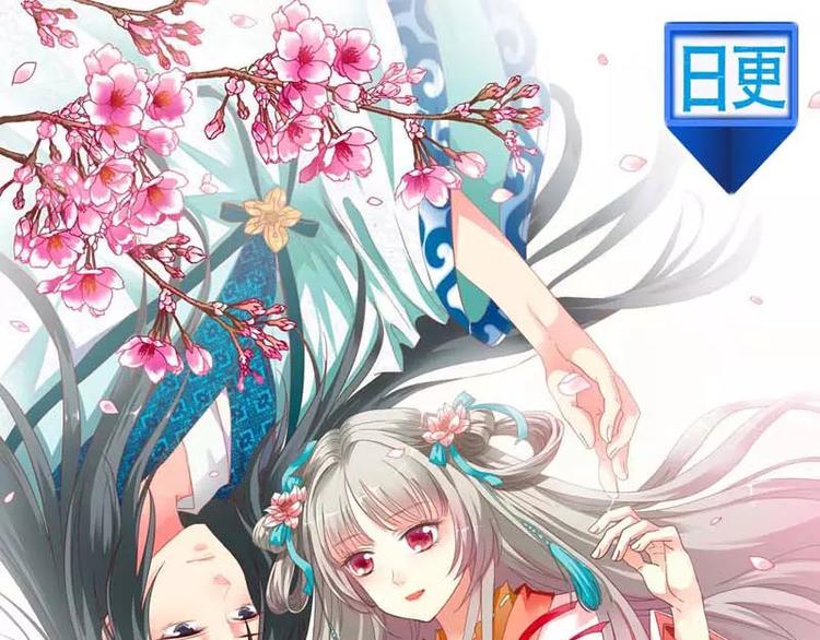 第1话  撑死的杯具-第1话