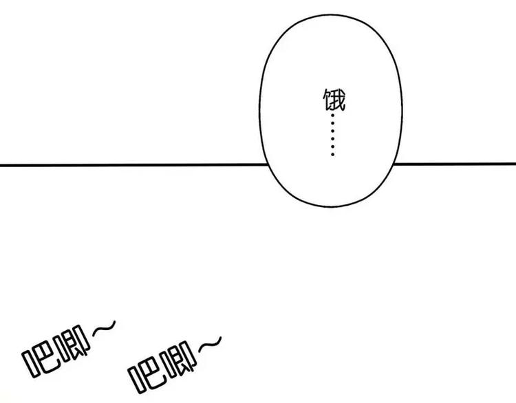 第1话  撑死的杯具-第1话