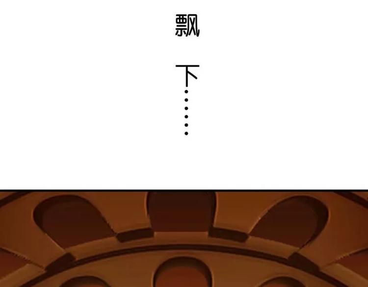 第1话  撑死的杯具-第1话
