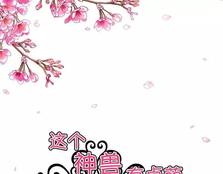 第1话  撑死的杯具-第1话