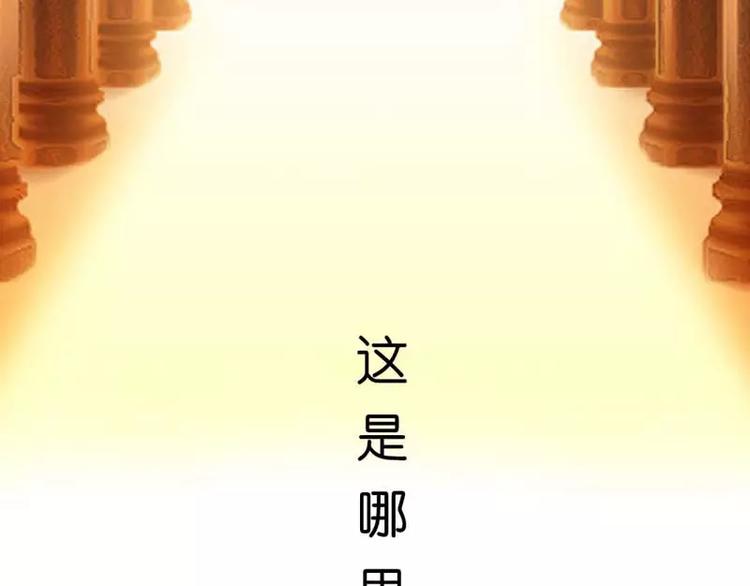 第1话  撑死的杯具-第1话