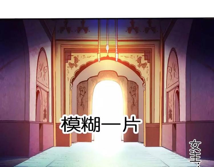 第1话  撑死的杯具-第1话