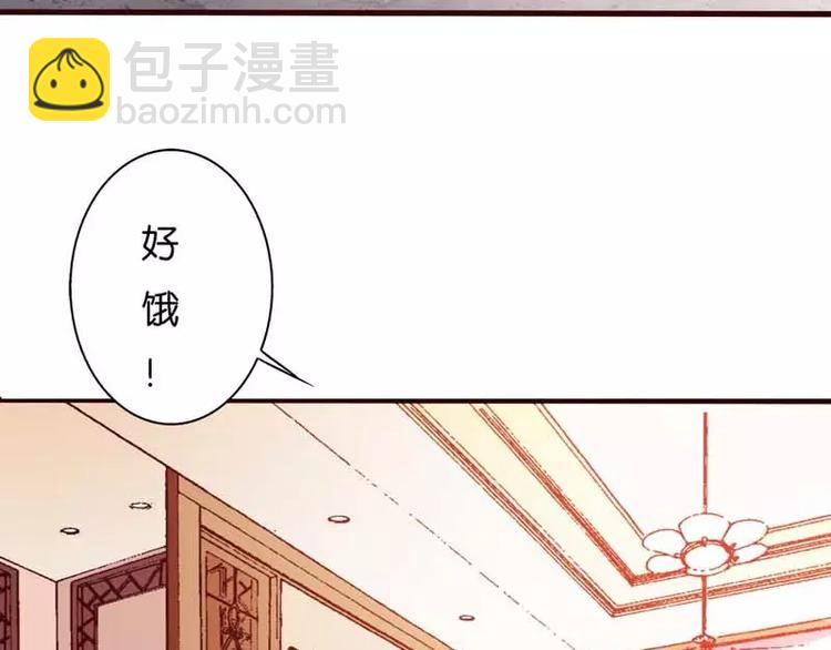 第1话  撑死的杯具-第1话
