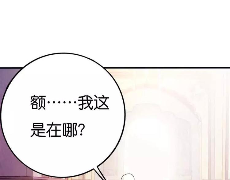 第2话 命不该绝-第3话