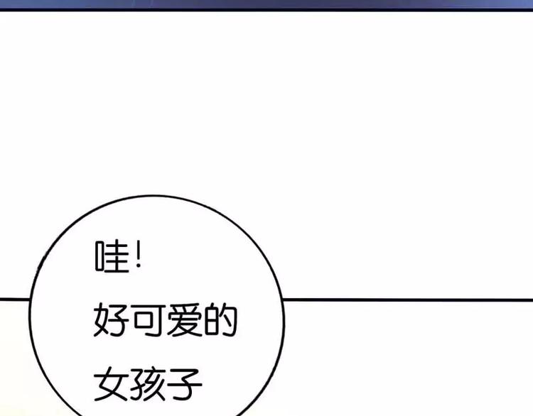 第2话 命不该绝-第3话