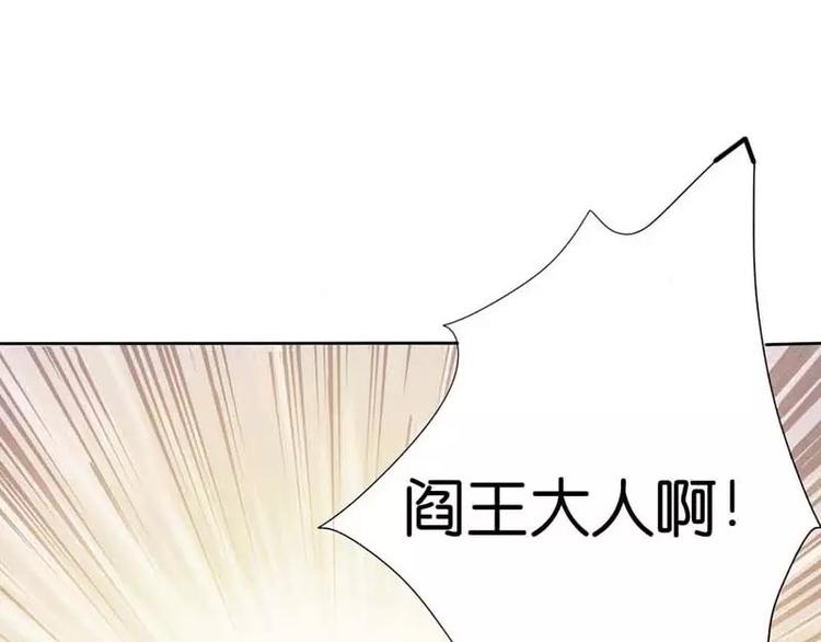 第2话 命不该绝-第3话