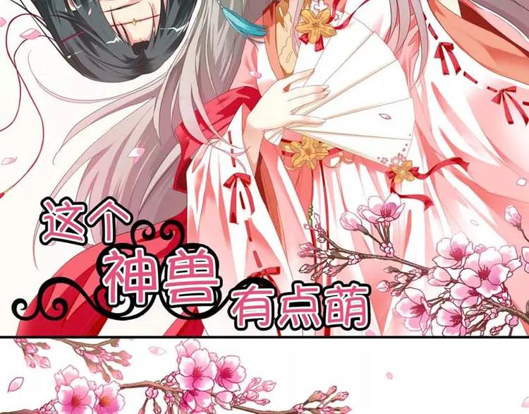第2话 命不该绝-第3话