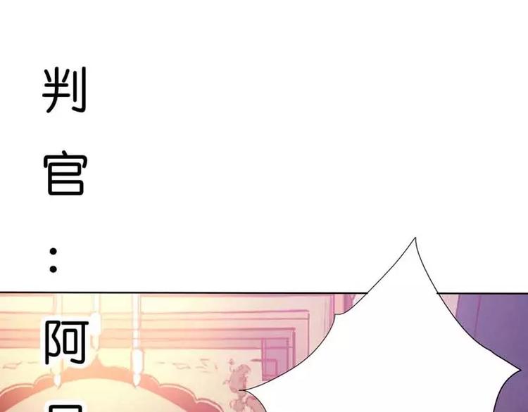 第2话 命不该绝-第3话