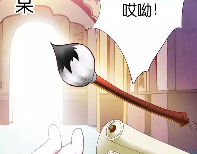 第2话 命不该绝-第3话
