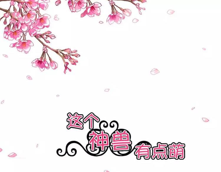 第2话 命不该绝-第3话