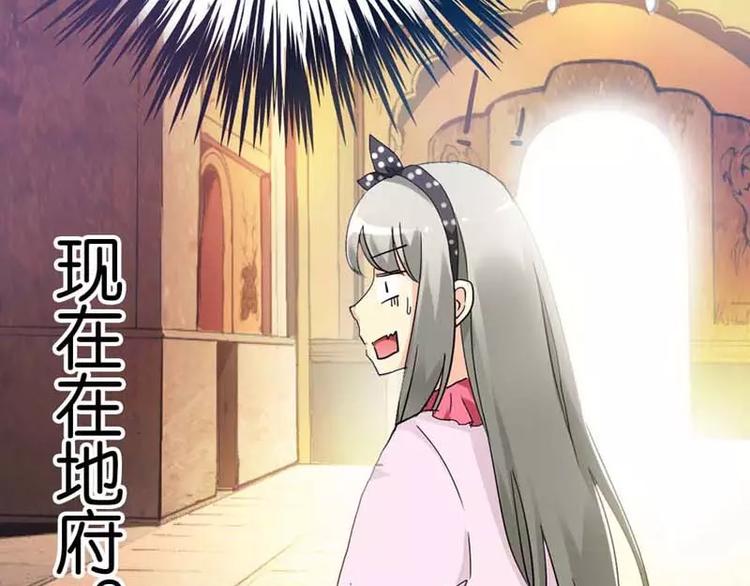 第2话 命不该绝-第3话