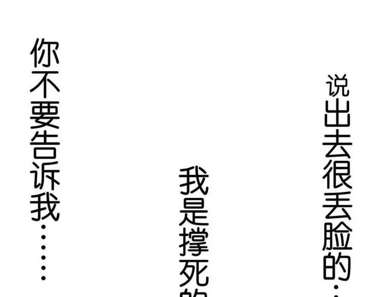 第2话 命不该绝-第3话