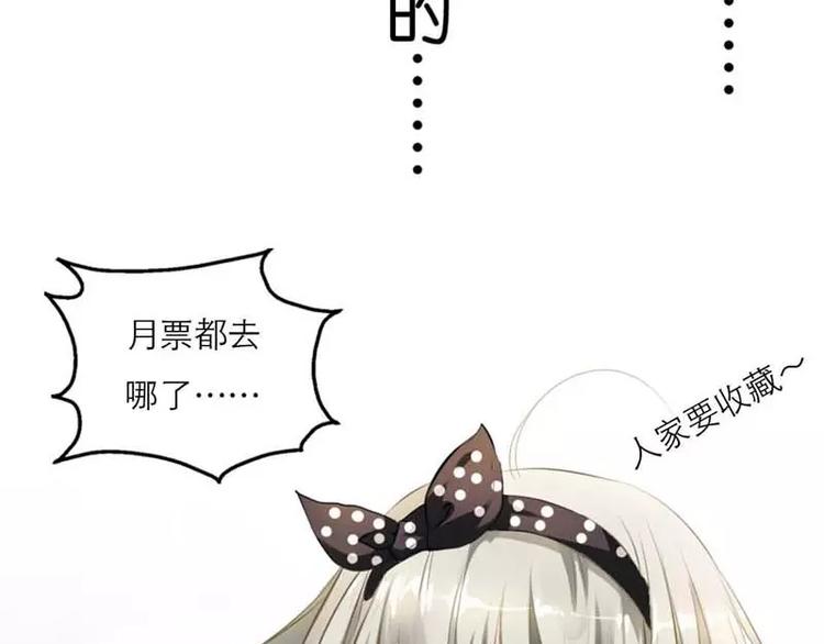 第2话 命不该绝-第3话